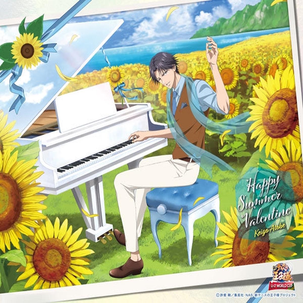 (Character Song) Prince of Tennis II TV Series U-17 WORLD CUP Keigo Atobe Happy Summer Valentine