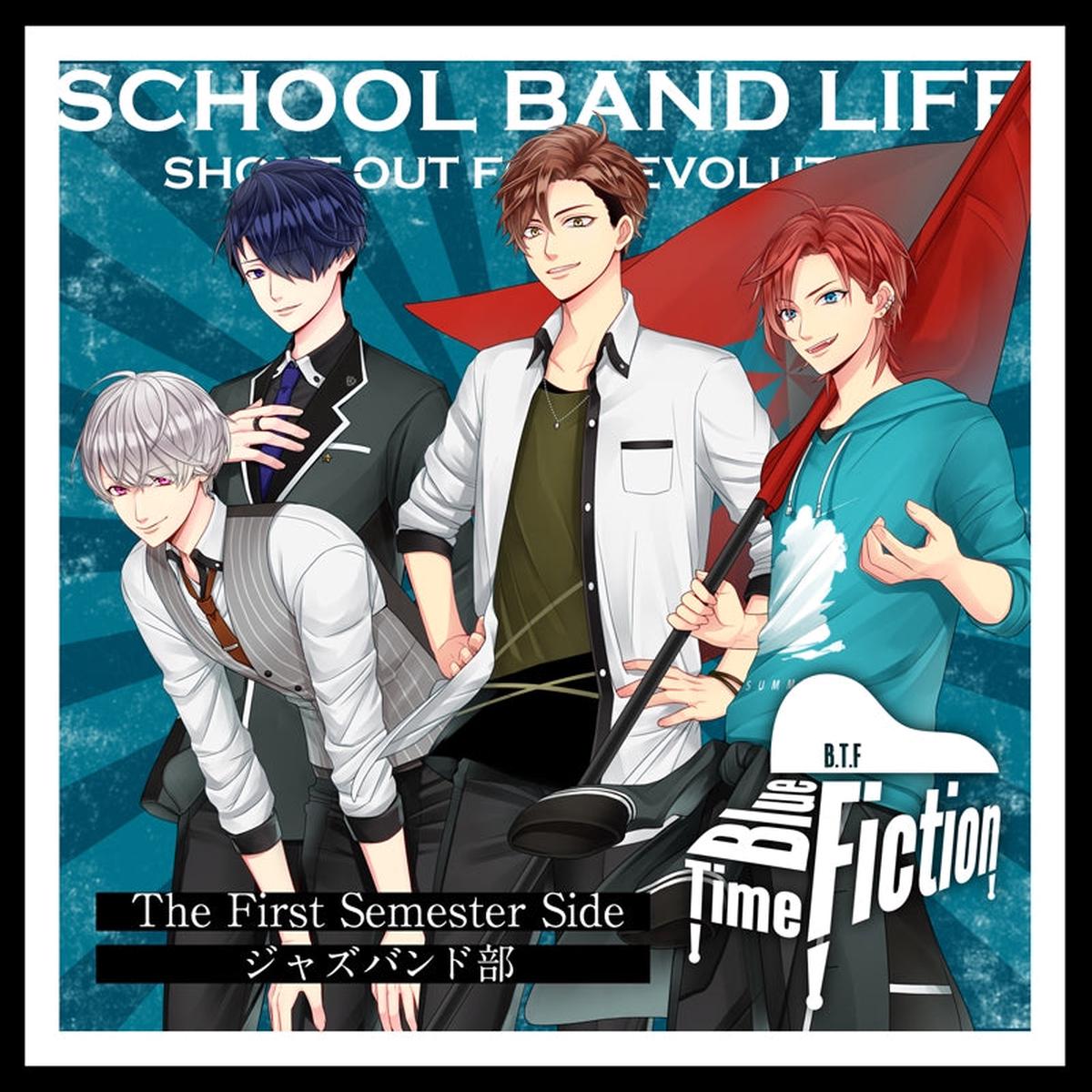 (Drama CD) School Band Life - The First Semester Side: Jazz Band Club/Blue Time Fiction