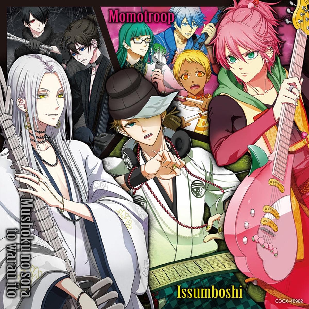 (Character Song) Otogi No Uta Chronicle 2nd series Live Battle Arc - JigigenKeep on Rinne no Kubiki