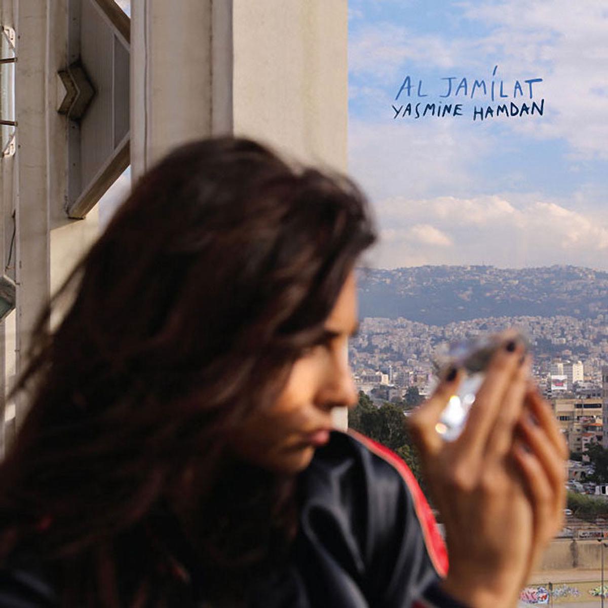 YASMINE HAMDAN - Al Jamlat . CD