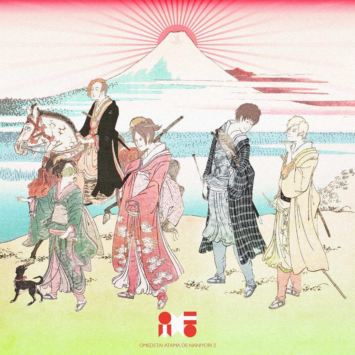(Album) Omedetai Atama de Naniyori2 by Omedetai Atama de Naniyori - Album Including Kengan Ashura Web Series OP: Aishiden Issen [Regular Edition]