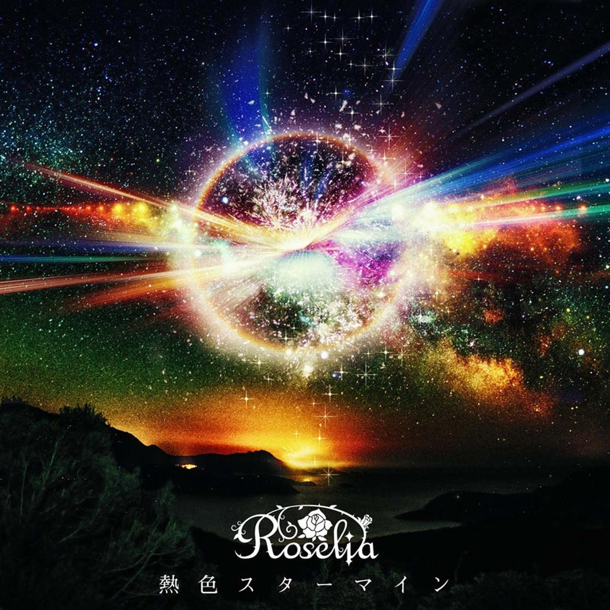 (Character Song) BanG Dream - Nesshoku Starmine by Roselia