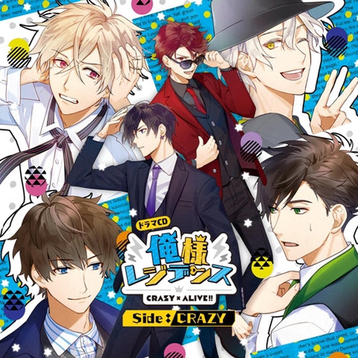 (Drama CD) Oresama Residence: CRAZY x ALIVE!! Drama CD Side: CRAZY