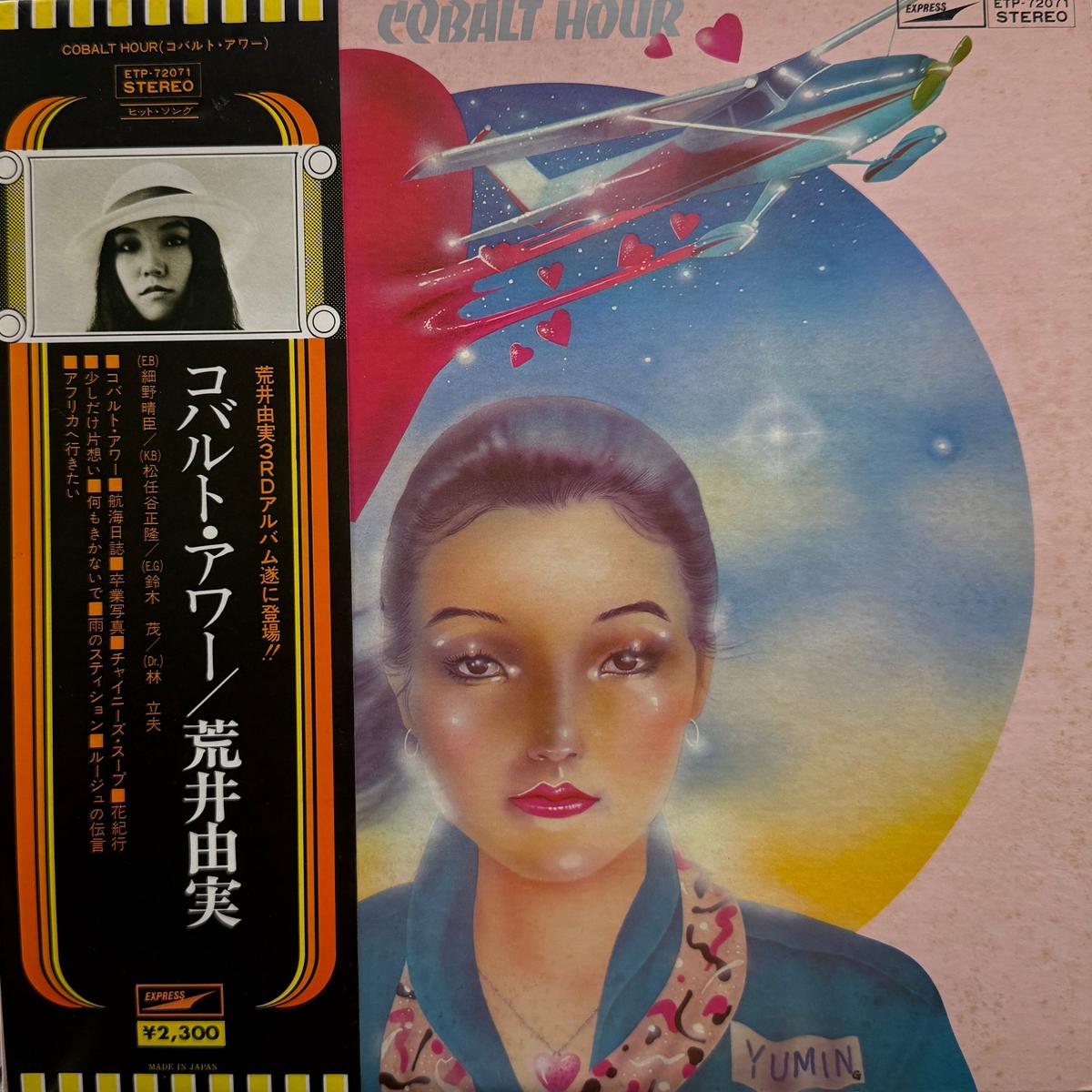 / Cobalt Hour (inc. ) ETP-72071, LP