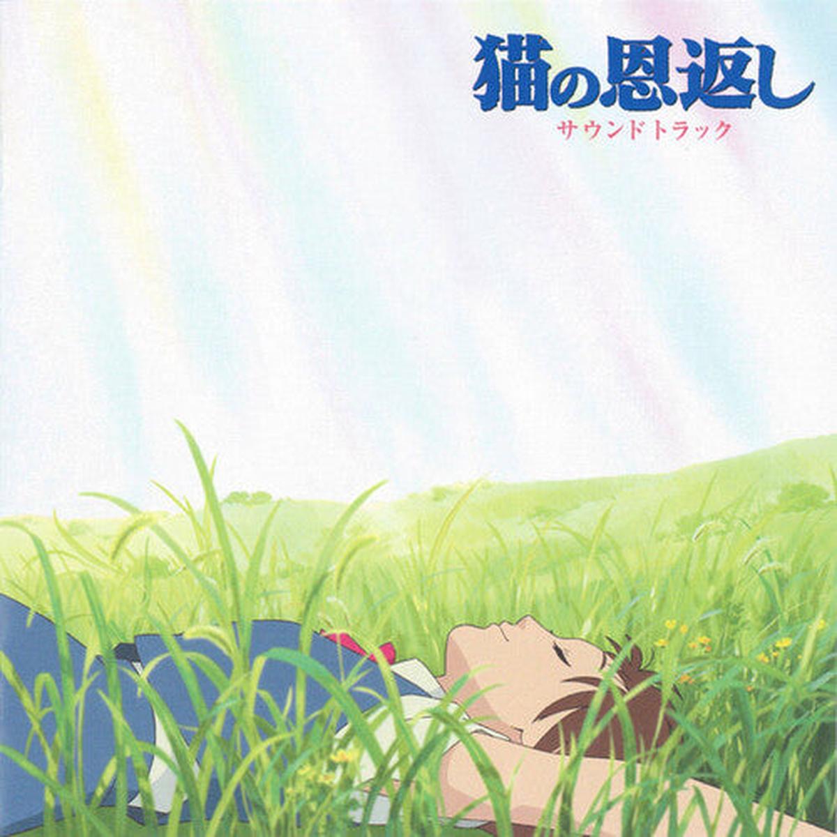 (PRE-ORDER 12/19/2025) The Cat Returns (Original Soundtrack) [Import] | - - SOUNTRACK *NEW*