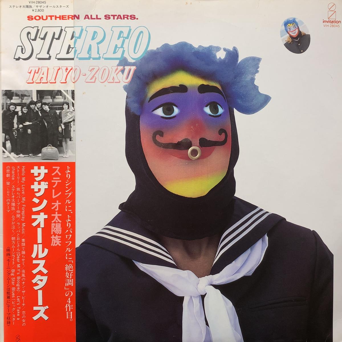 / (STEREO TAIYO-ZOKU) VIH-28045, LP