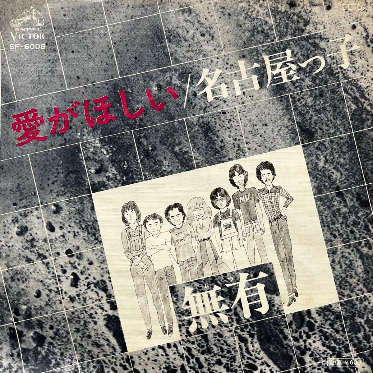 / (SF-6008, 7inch)