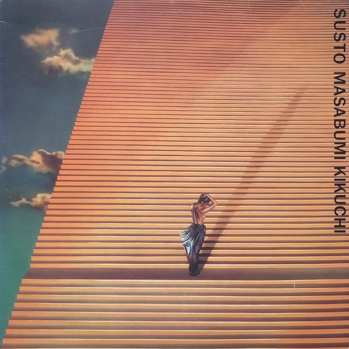 / Susto (25AH 1199, LP)
