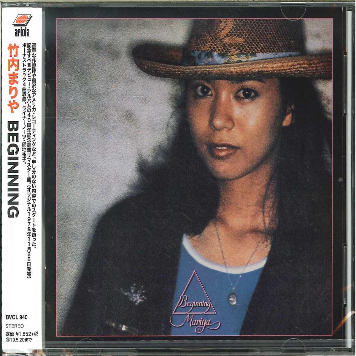 / Beginning + 4 Bonus Track (BVCL 940 ,CD)
